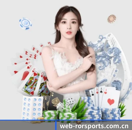 ror体育官网 APP