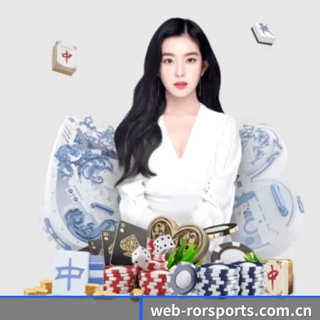ror体育官网 APP 界面